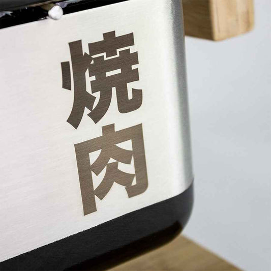 YAKINIKU MEDIUM Shichirin PRO Rechthoekig